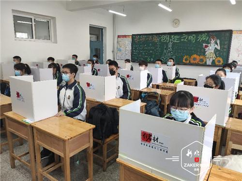 哈13中报道,现场直击开学复课第一日