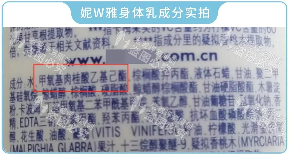 最新测评的身体乳,2021身体乳测评