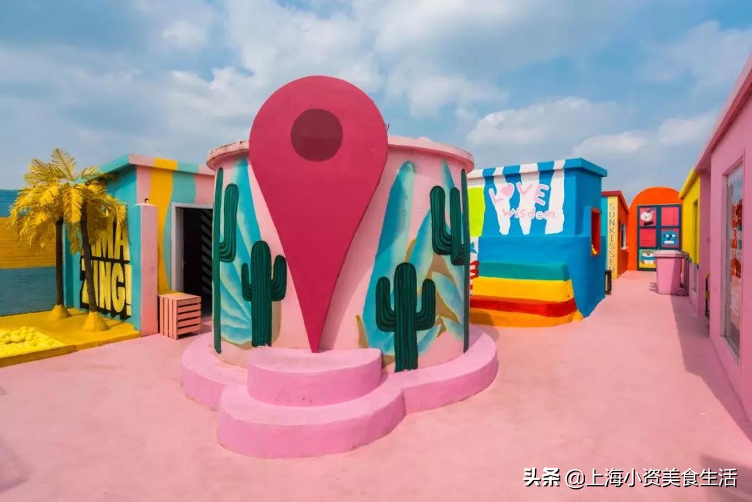 全世界十大网红打卡圣地,上海魔都网红打卡地写真