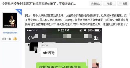 盘点电竞史上震撼人心,盘点电竞史上的黑史