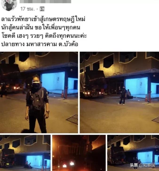 芭提雅鬼城视频,泰国芭提雅鬼城