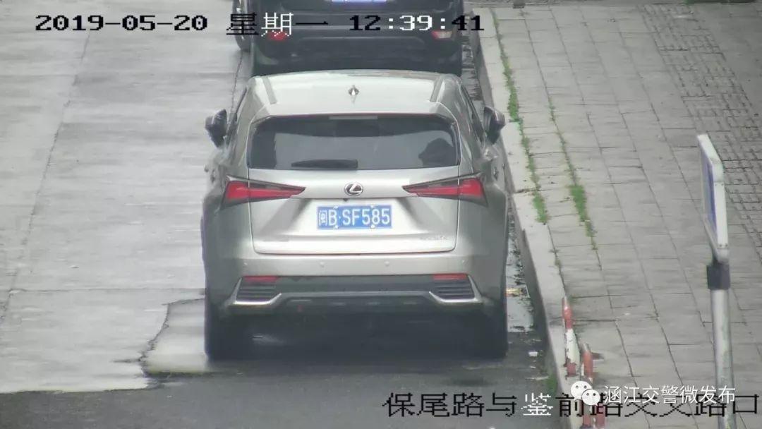 3分150元~莆田又曝光一批违停车辆，你的爱车“亮相”了吗？