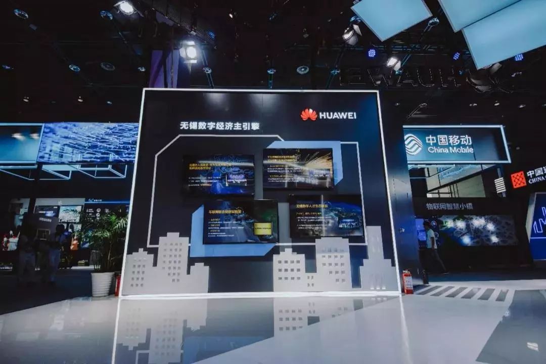 世界物联网大会乌镇峰会,世界物联网无锡峰会华为