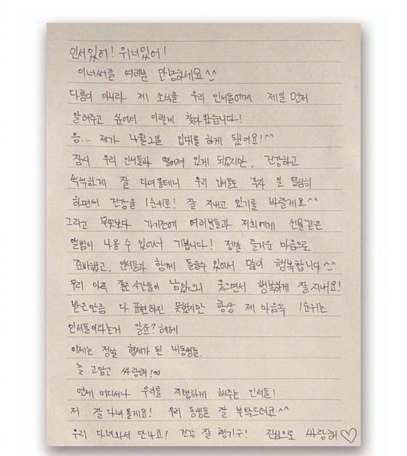 韩星服兵役回归会变样吗,2020要入伍的韩星