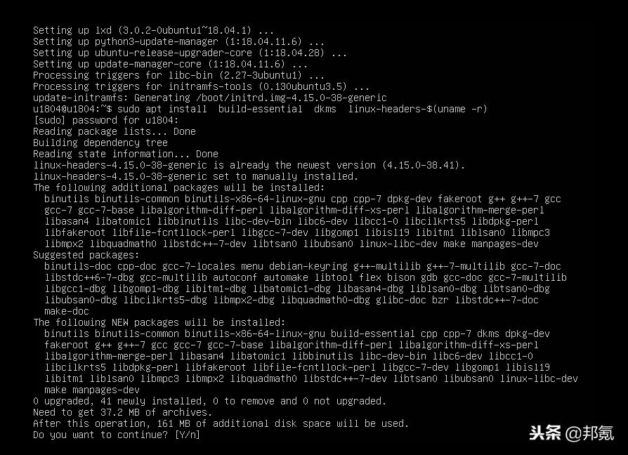 ubuntu18.04详细安装教程,ubuntu18.04设置静态ip