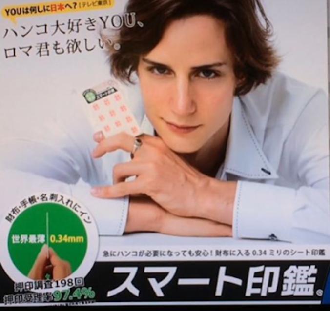 什么东西才需要盖章,日本的印章文化