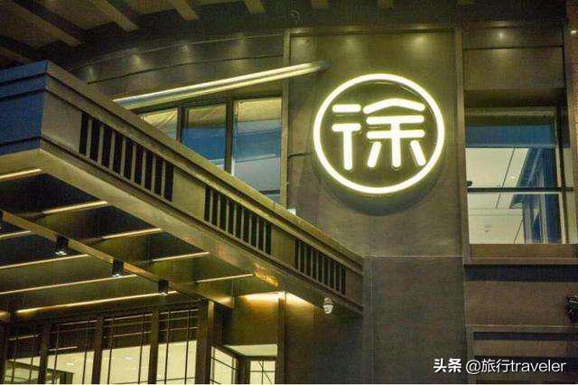 徐记海鲜发展史,徐记海鲜到底好不好