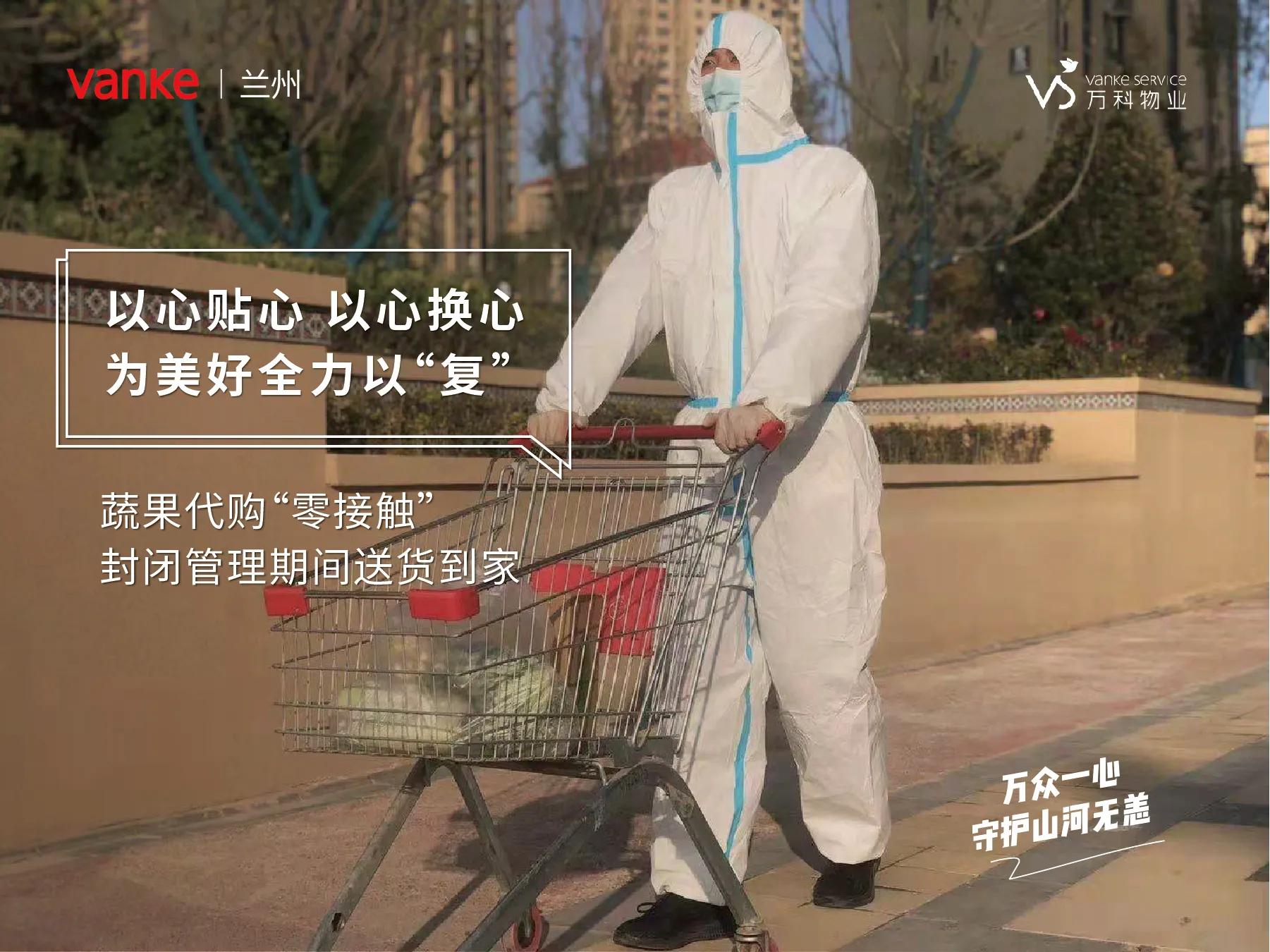 物业对于小区的重要性,疫情期间物业不让出入小区