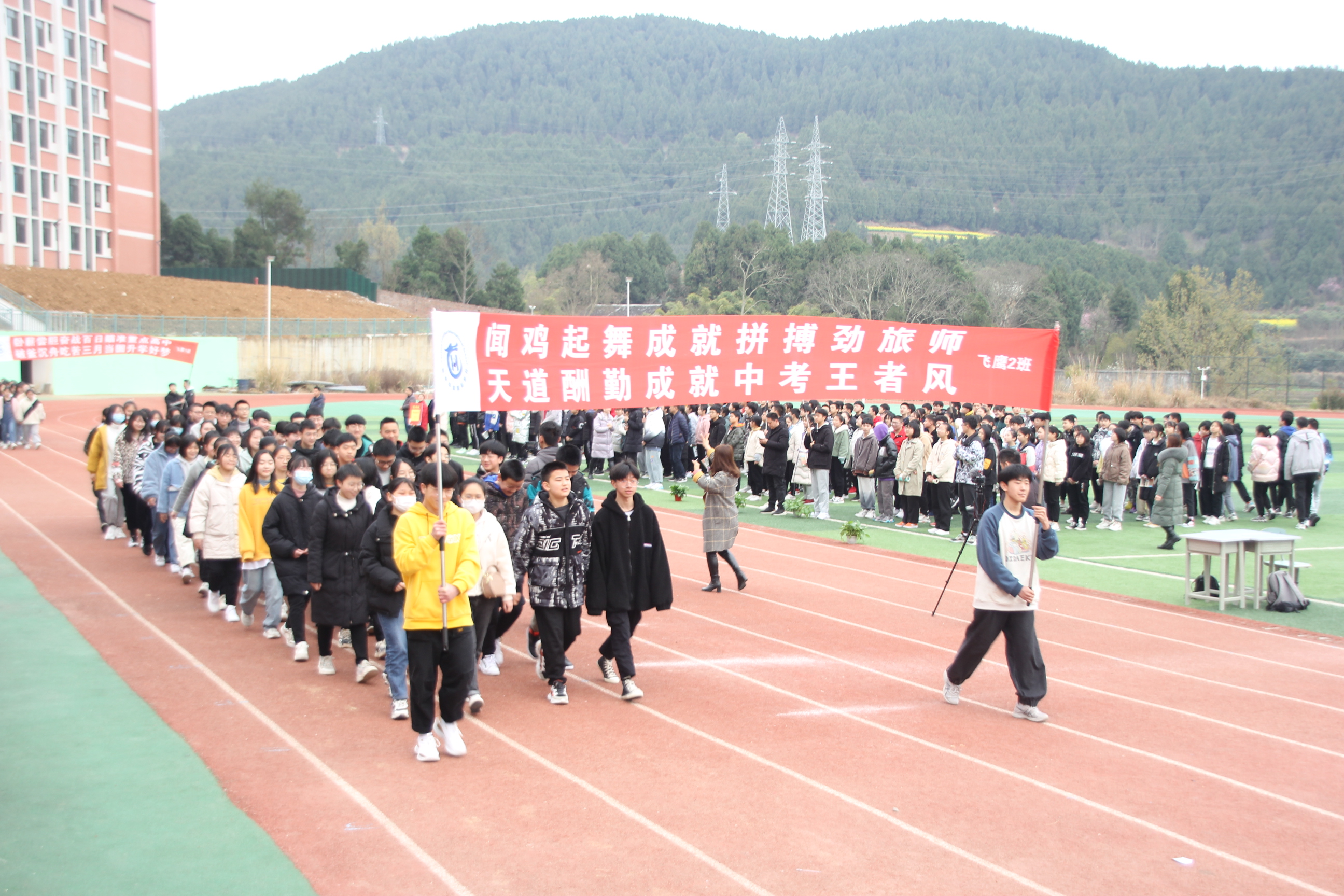 盐亭华宸英才百日誓师大会,盐亭华宸国际学校2020秋季招生