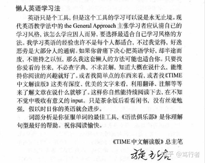 懒人学英语的单词,懒人学英语最新视频