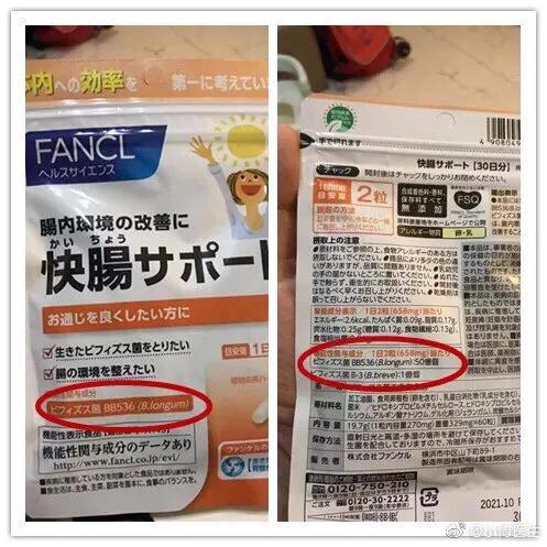 日本便秘小粉丸能根治便秘吗,日本进口治便秘小粉片怎么使用