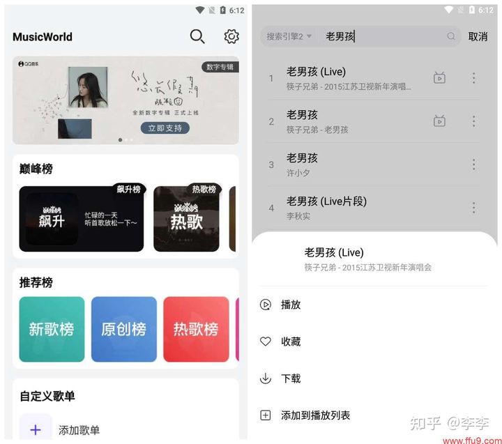 推荐一款实用的手机工具,有哪些良心手机软件值得推荐