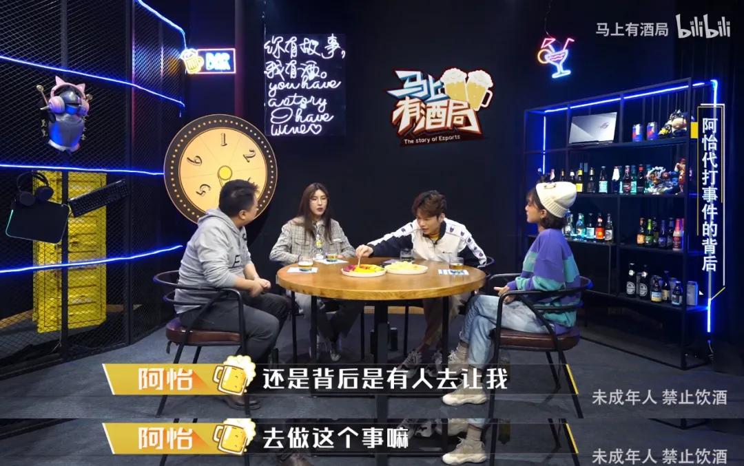 阿怡和卢本伟视频,卢本伟说阿怡大小姐代打事件