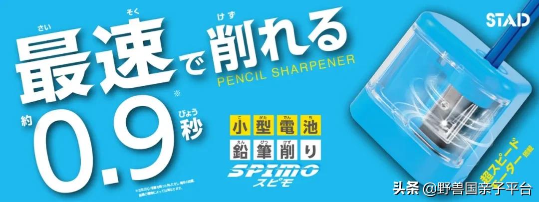 日本文具大赏怎么买,日本文具大赏的文具哪里可以买到