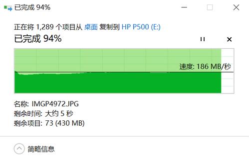 惠普p500移动固态,hpp5001t移动固态硬盘读写稳定