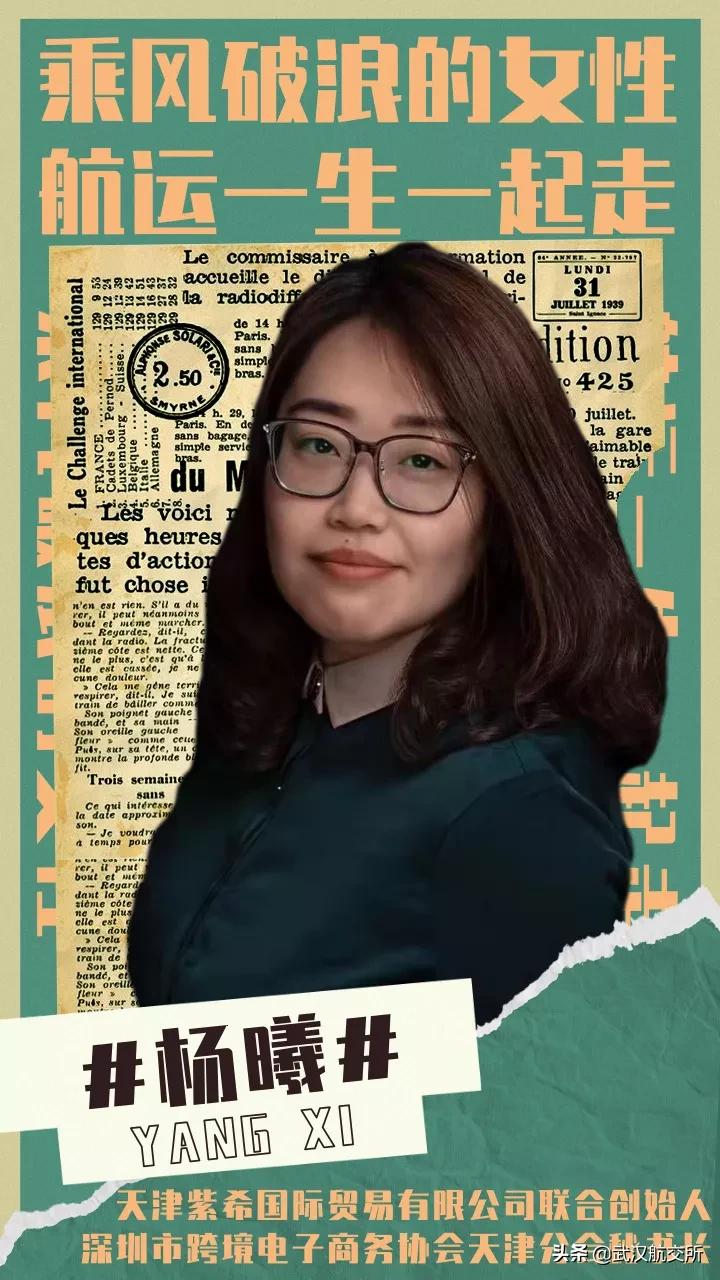 中国航运青年杰出人物评选,2022中国杰出商界女性榜