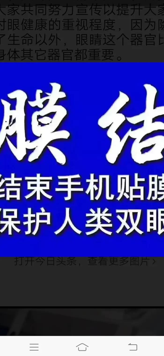 膜结手机纳米防护是不是骗局,膜结手机纳米防护效果怎么样