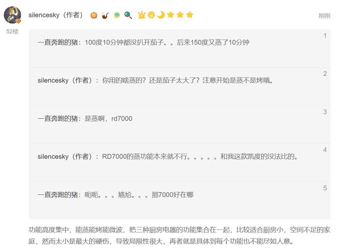 法格蒸烤箱和凯度蒸烤箱哪个好,凯度蒸烤箱都能做啥