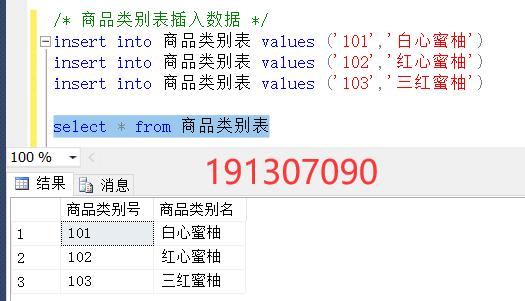 数据库实验6存储过程,数据库基本操作实验报告
