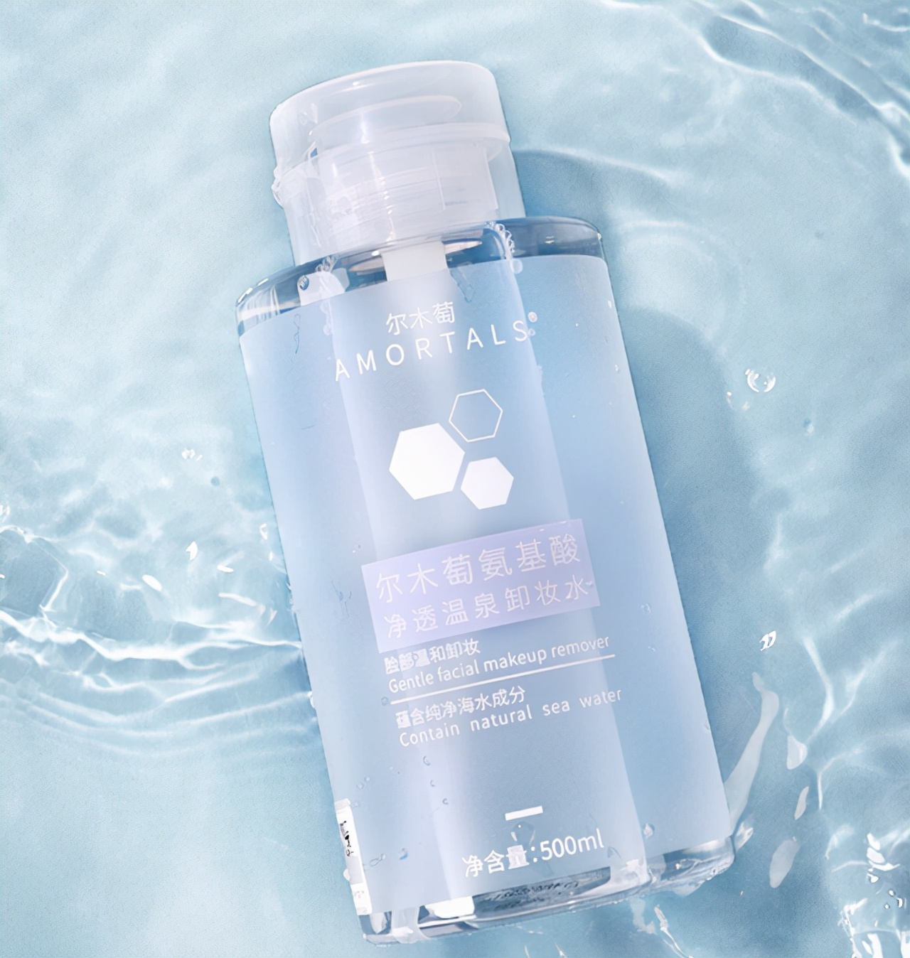 卸妆水推荐温和不刺激贝德玛,贝德玛卸妆水适合敏感肌用吗