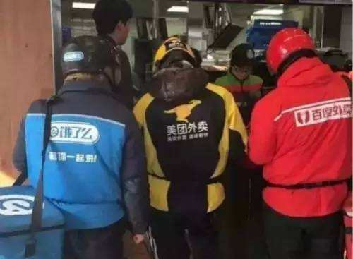 带你了解新疆伊犁,带你熟悉外卖行业