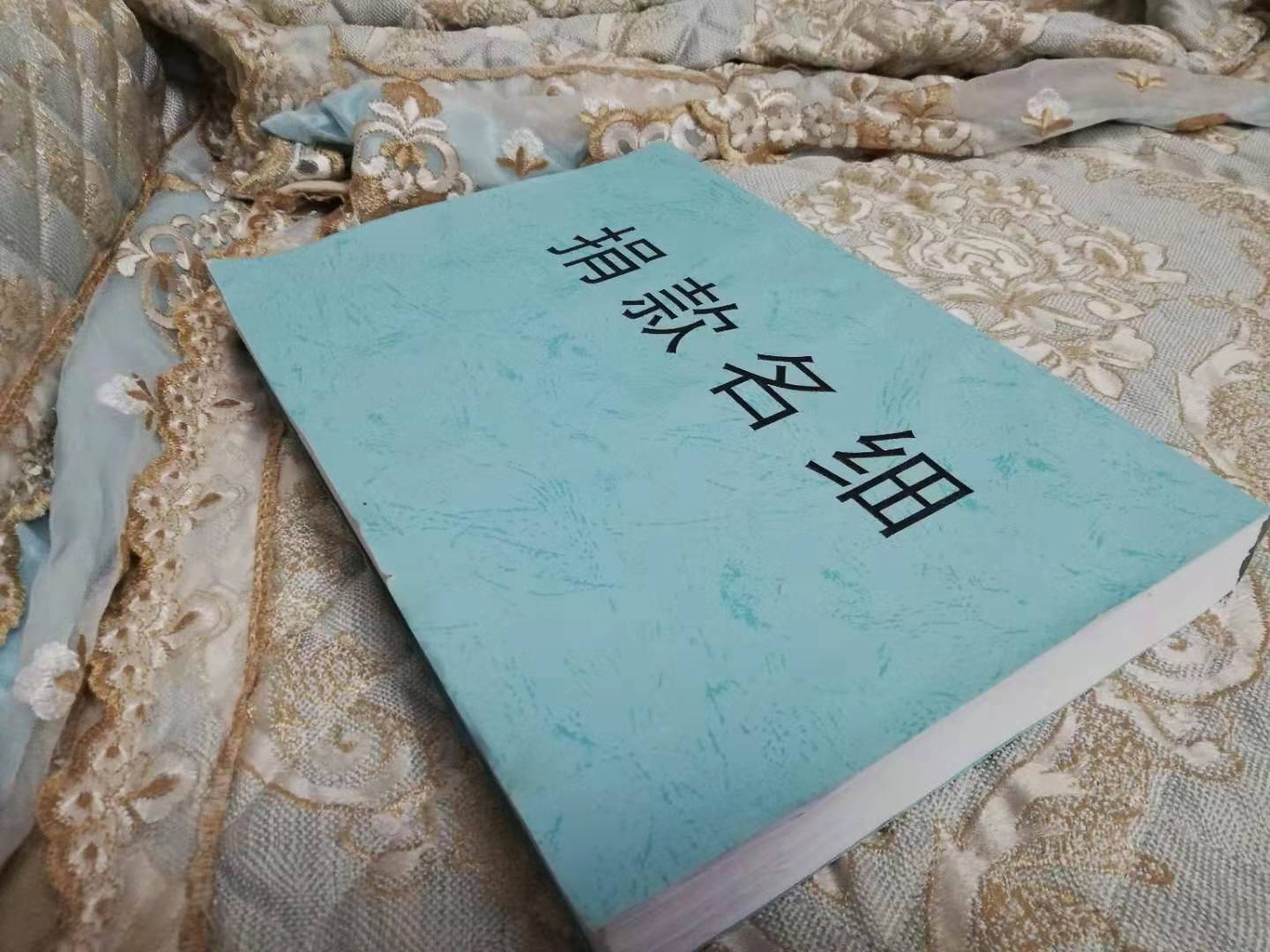 男子攒下55万被抑郁妻子捐空,男子进城打工十年存款55万