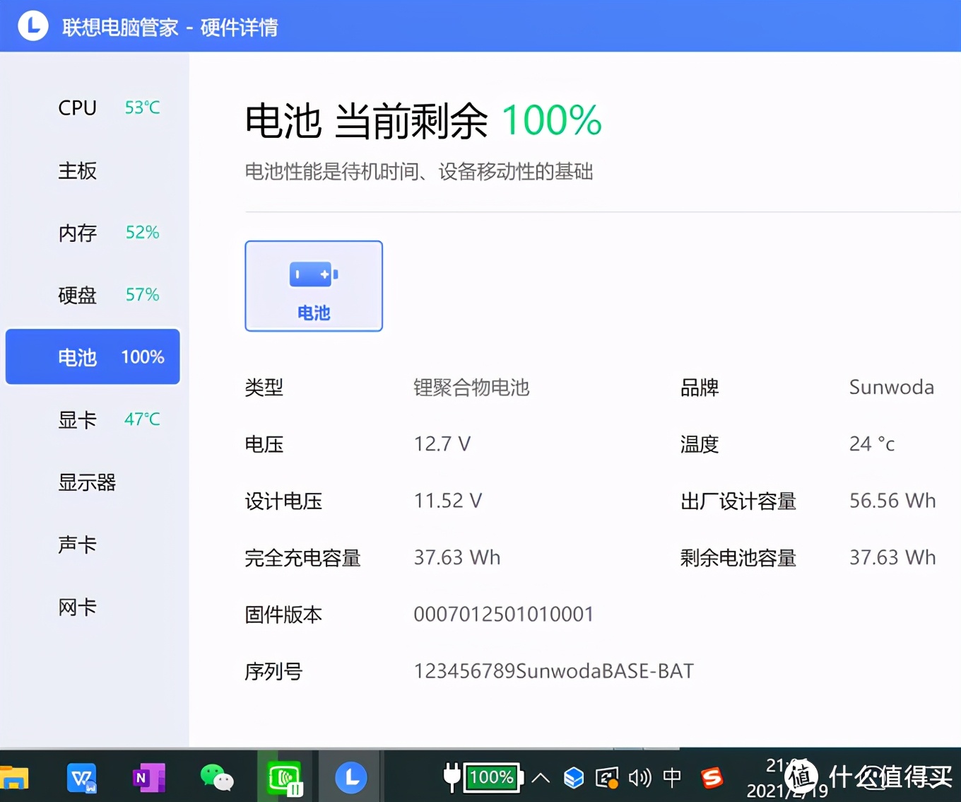 怎么鉴别小新pro13是不是二手,小新pro13二手值得买吗