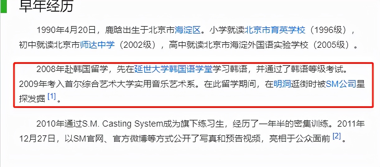 从一线影后到无戏可拍,从一线顶流跌出十八线的人