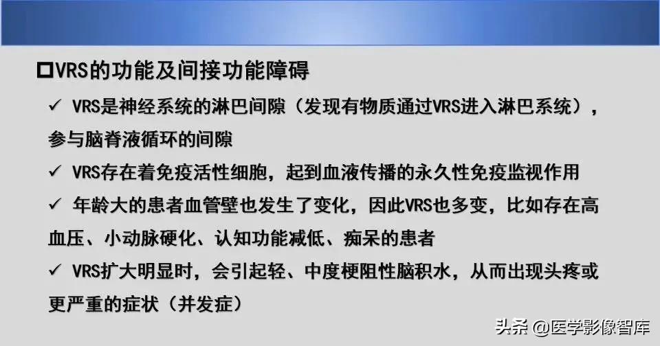 vr间隙概念,vr间隙需要做什么检查