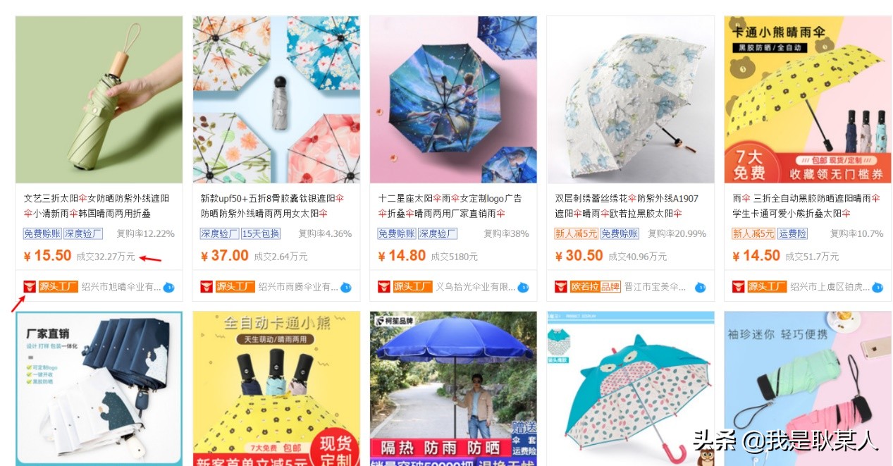 1到10元地摊批发货源一件代发 (网红爆款地摊货源批发一件代发)