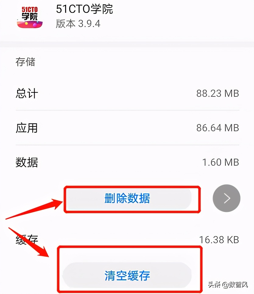 如何清理手机垃圾让手机不再卡,苹果手机如何清除手机内存垃圾