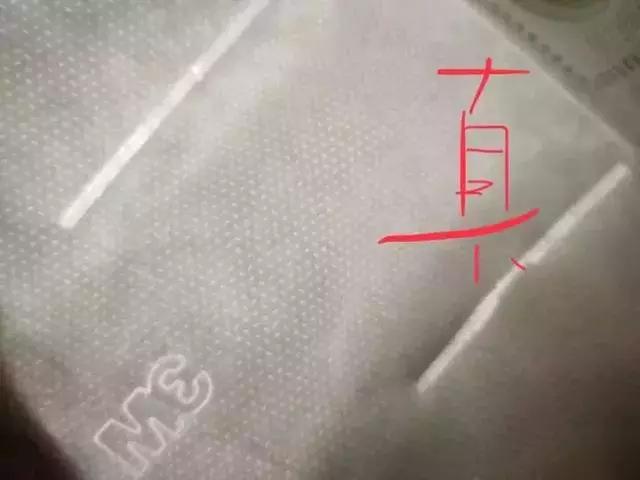 如何鉴别口罩是真的还是假的,怎么辨别口罩真假官方网站