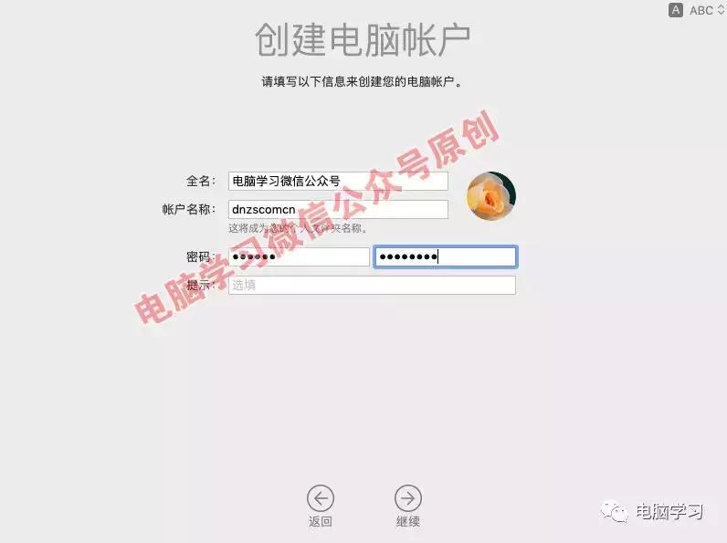windows系统如何安装苹果ios系统,教你如何安装windowsxp