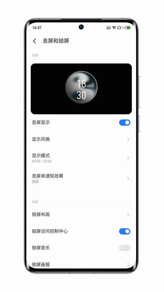 flyme9玩机技巧,flyme9小细节