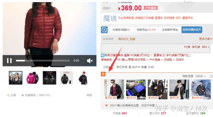 开网店一件代发怎么找货源,网店一件代发货源在哪里找