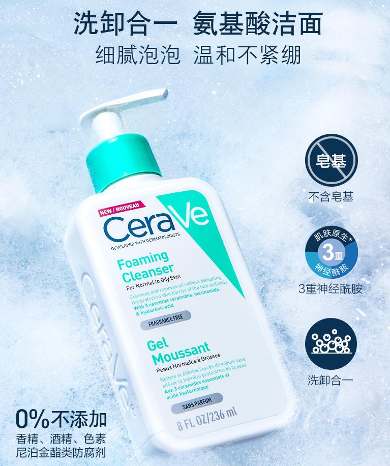 双十一预售男士护肤套装,口碑最好的男士护肤冬季