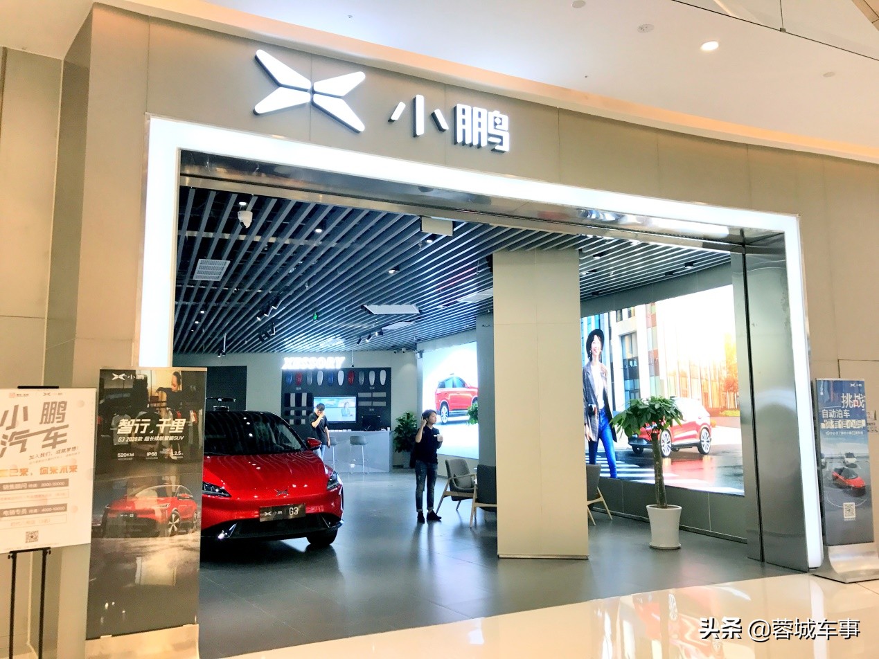 小鹏宏羽,小鹏汽车宏羽新势力