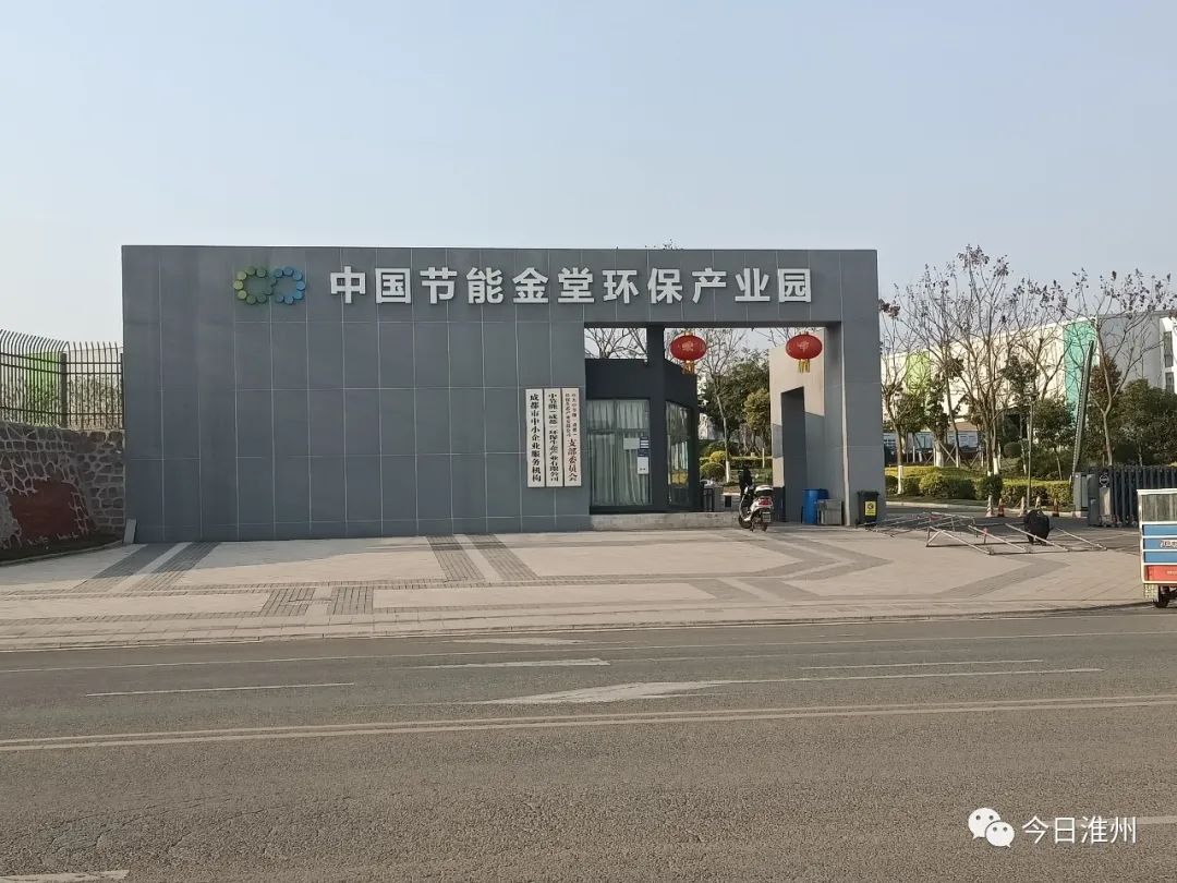 淮口工作最新招聘信息,淮口工厂招聘信息最新