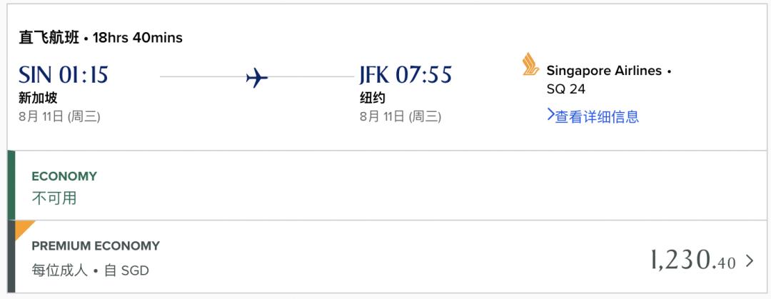 现在赴美航班,赴美航班有哪些