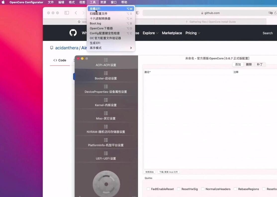 黑苹果airdrop驱动,黑苹果驱动2.5g网卡