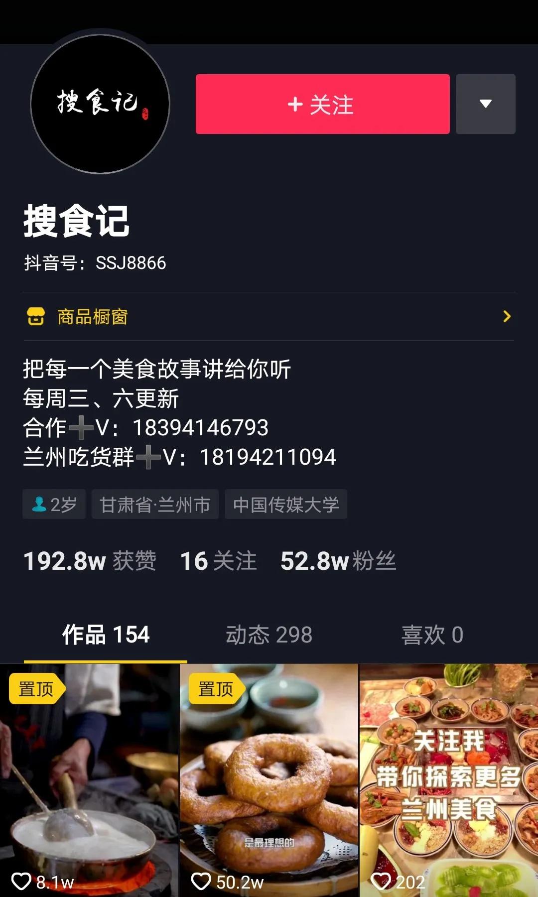 螺蛳粉凭什么圈粉无数人,为什么近几年螺蛳粉那么火