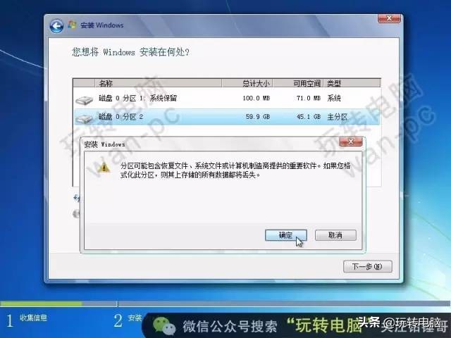 纯净win7怎么安装驱动,纯净win7的安装教程