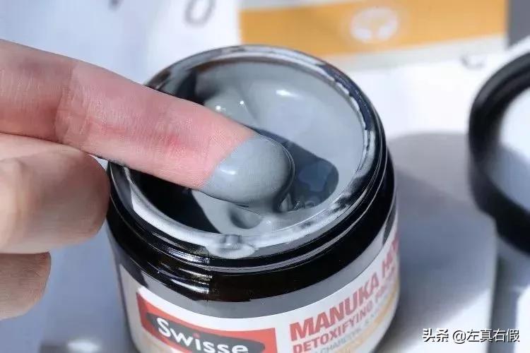 swisse麦卢卡蜂蜜净肤面膜,澳洲麦卢卡蜂蜜清洁面膜真假