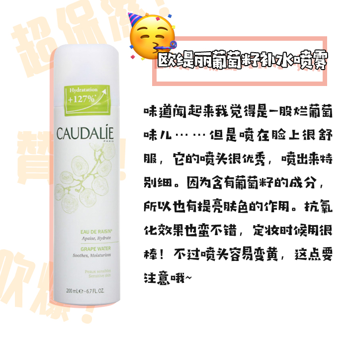 补水喷雾到底是鸡肋还是保湿神器,颐莲补水喷雾是鸡肋吗