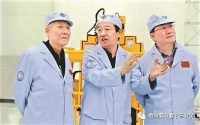 哈尔滨市第十三中学校48届毕业生孙家栋被授予中华人民共和国国家勋章