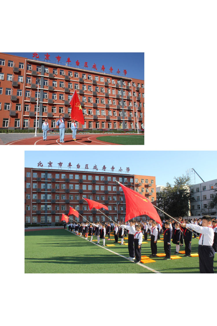 培育英才的摇篮校歌,培养和造就人才的摇篮