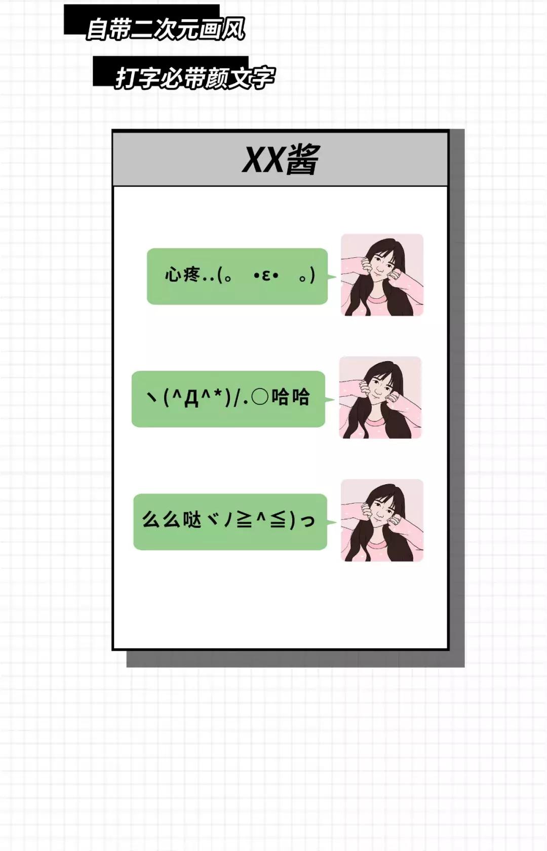 渣女最常用的8个微信昵称,渣女一般都用哪些微信名