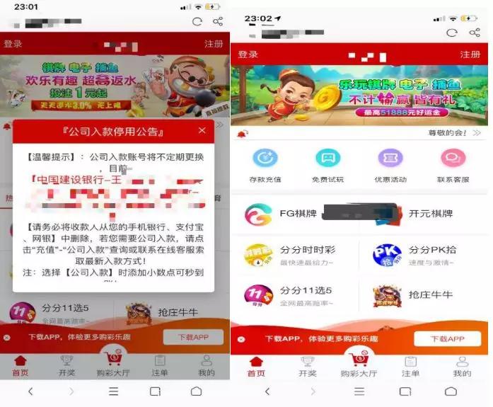 汕头口罩诈骗案最新,口罩诈骗被骗40万
