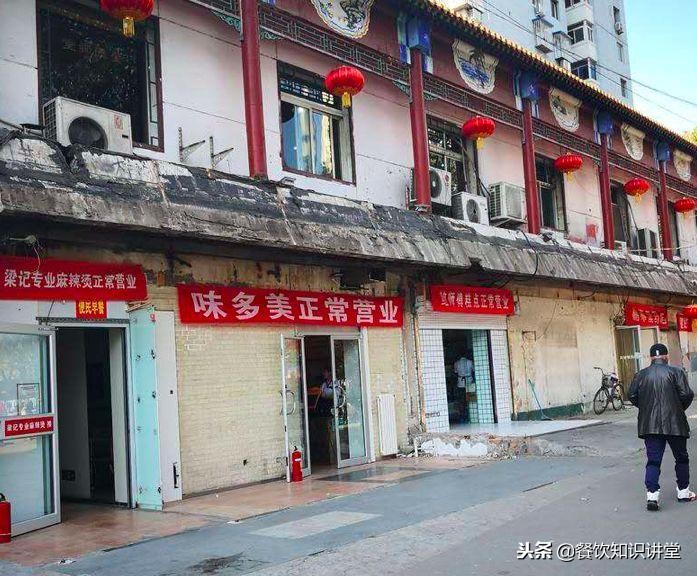 开一个餐饮店的真实感受,开一家餐饮店的5个误区